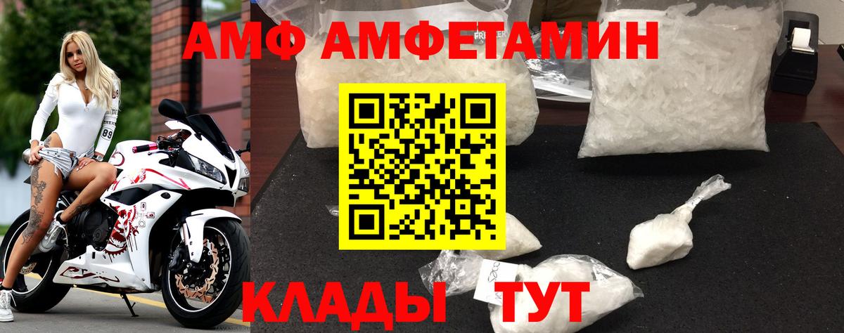 Амфетамин 98%  Амфетамин  Югорск  ОМГ ОМГ рабочий сайт  Вход с VPN 