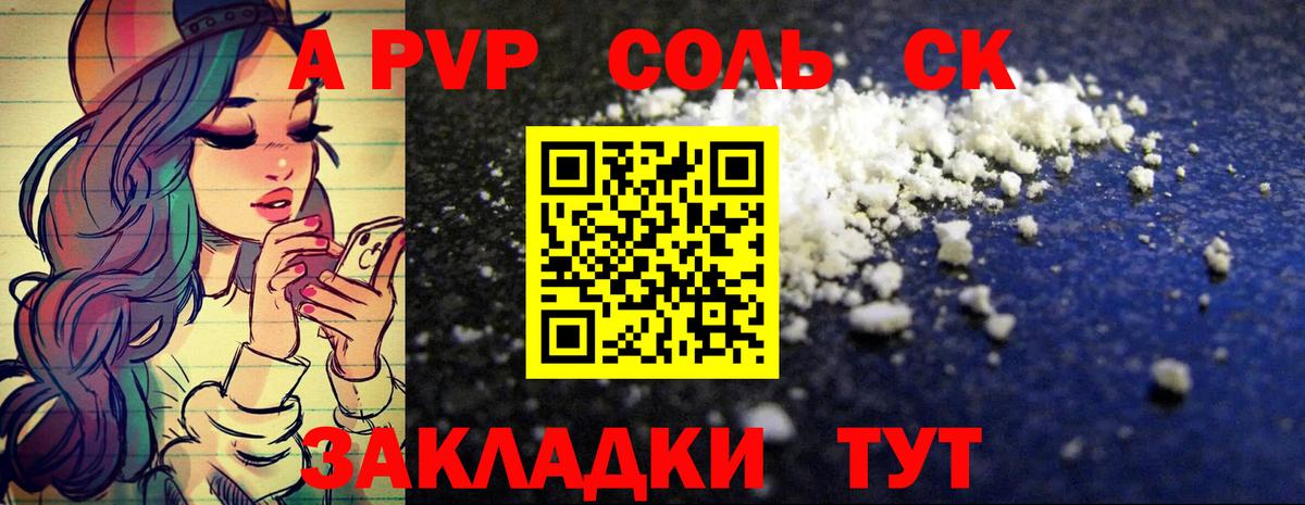 APVP VHQ Югорск