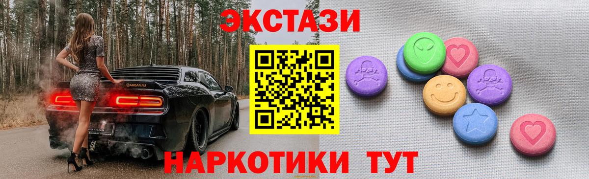 Ecstasy Philipp Plein Югорск