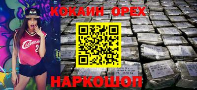 соль курить ск Керчь