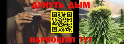 соль курить ск Керчь