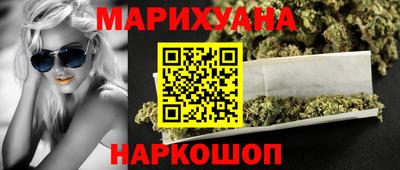 соль курить ск Керчь