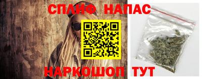 соль курить ск Керчь