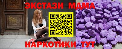 соль курить ск Керчь