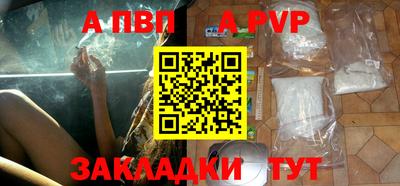 винт Кизляр
