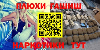 соль курить ск Керчь