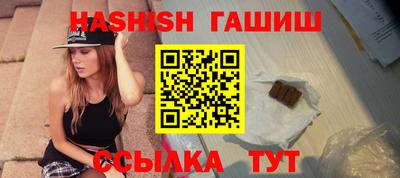 гашик Кизилюрт