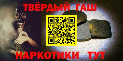 гашик Кизилюрт