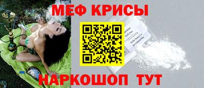 соль курить ск Керчь