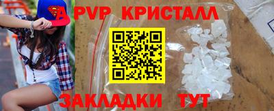 соль курить ск Керчь