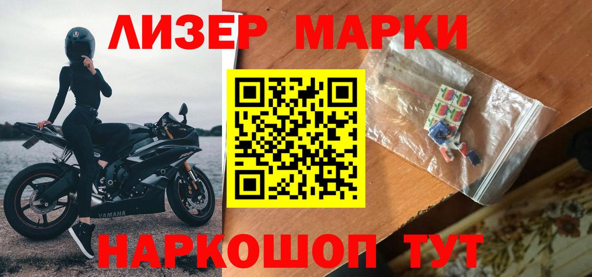 LSD-25 экстази ecstasy  ЛСД экстази ecstasy  Вход с VPN  Югорск 