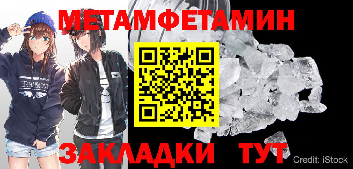 Югорск  МЕТАМФЕТАМИН мет  МЕТАМФЕТАМИН мет  Вход с VPN 