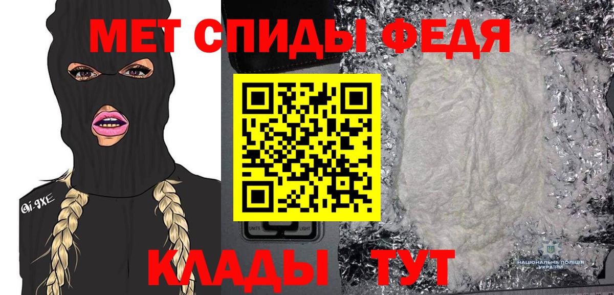 МЕТАМФЕТАМИН винт Югорск